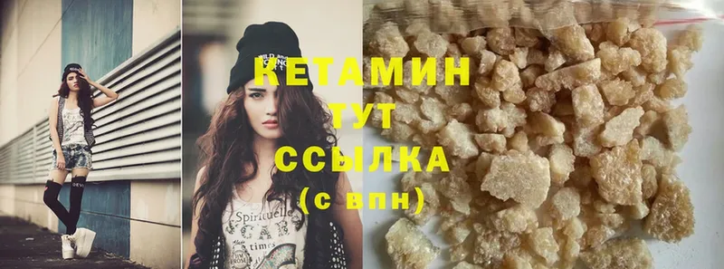 КЕТАМИН ketamine  Кропоткин 